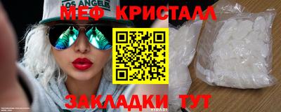 прущая мука Ипатово