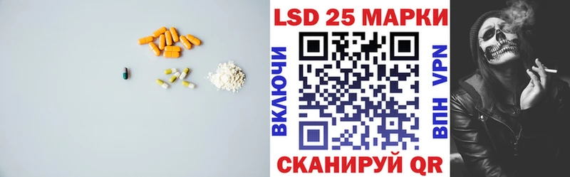Лсд 25 экстази ecstasy Назарово