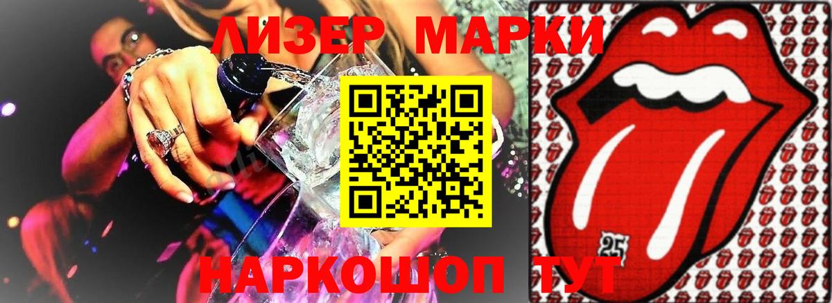 ЛСД экстази  ЛСД экстази ecstasy  Назарово  ЛСД экстази ecstasy 