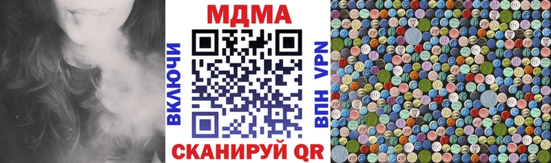 МЕГА как зайти  Назарово  MDMA crystal 
