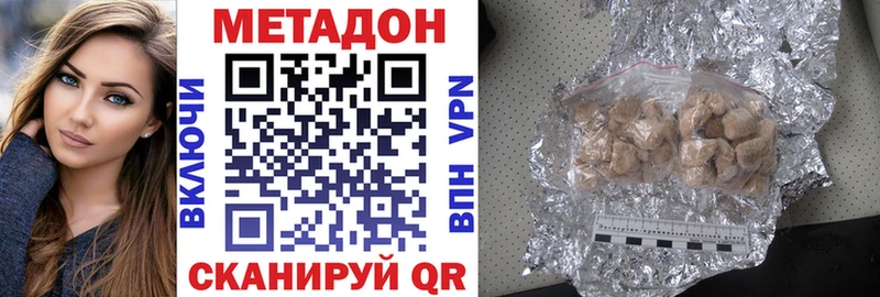 МЕТАДОН VHQ хочу Назарово