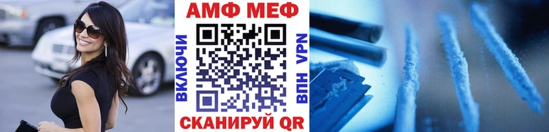 где купить   Назарово  МЕТАМФЕТАМИН винт 
