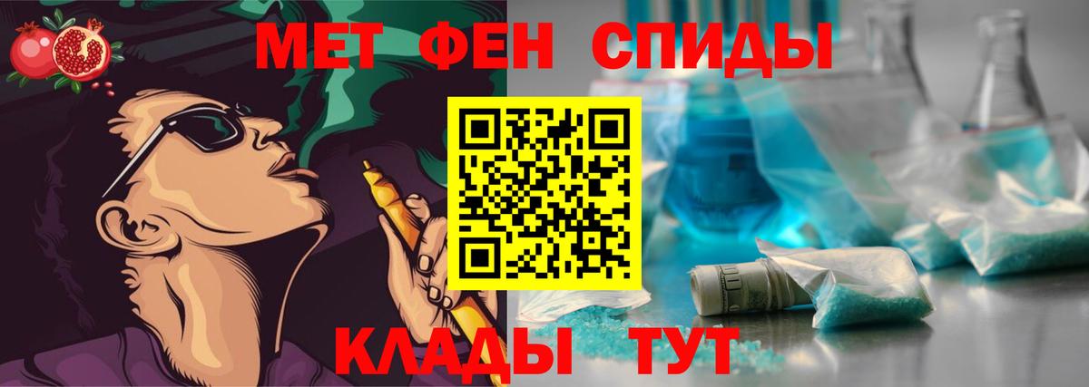 ТГК  МАРИХУАНА  Назарово  КОКАИН  Вход с VPN  Гашиш  Меф МЯУ МЯУ  