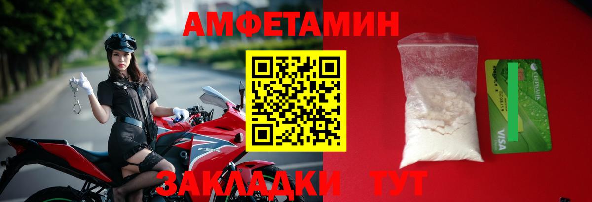 МЕТАМФЕТАМИН витя Назарово