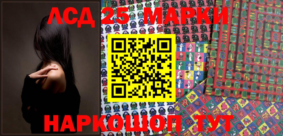 Наркотические марки  Марки NBOMe 1,5мг  Вход с VPN  Назарово  Марки NBOMe 1,5мг 