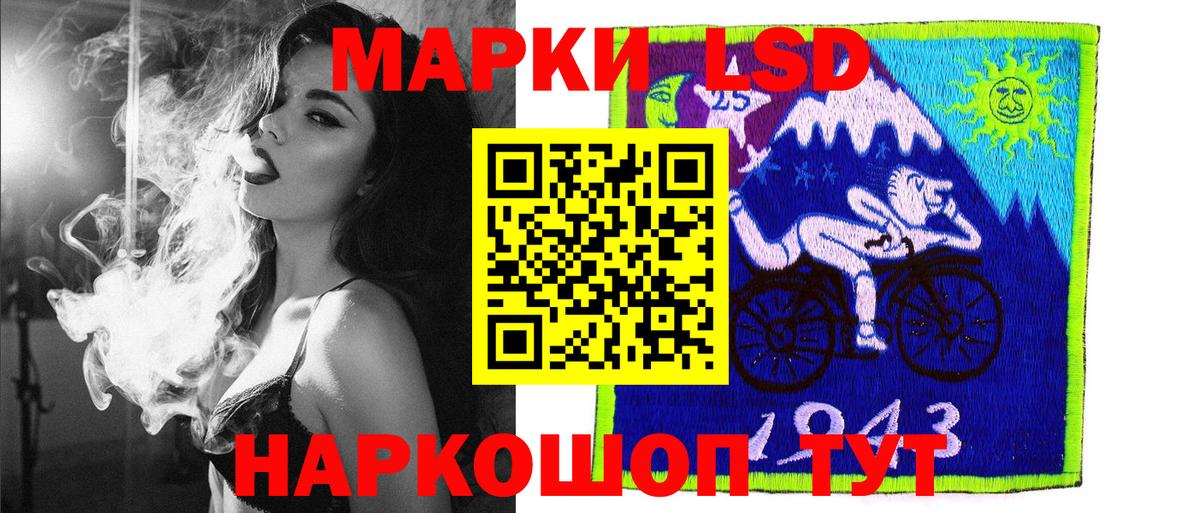 Марки NBOMe 1500мкг  Назарово 