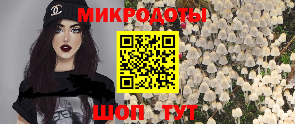 Псилоцибиновые грибы MAGIC MUSHROOMS Назарово