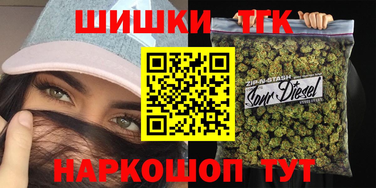 Марихуана White Widow  Назарово  Каннабис семена 