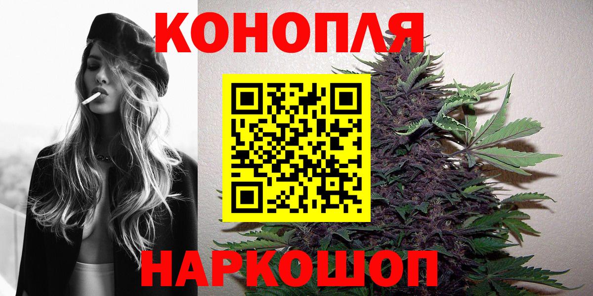 Каннабис SATIVA & INDICA Назарово